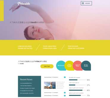 大氣響應(yīng)式健康運(yùn)動會所html5網(wǎng)站模板