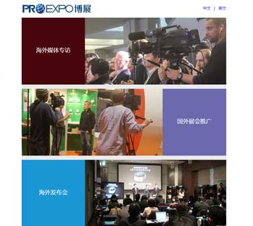 深圳博展品牌營銷有限公司手機(jī)網(wǎng)站模板