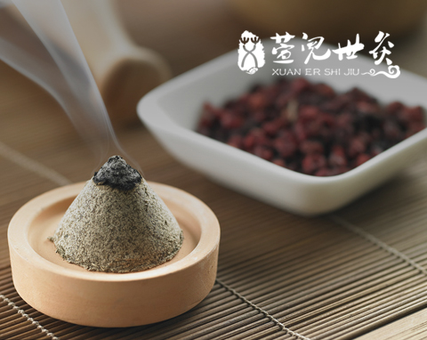 九九國灸 萱兒世灸