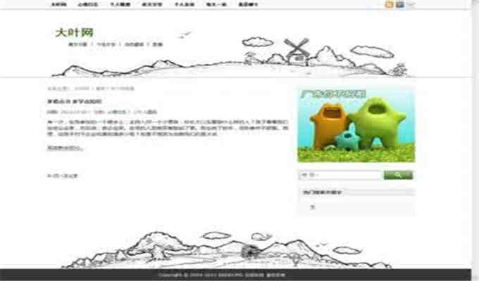 如何使用長尾關鍵詞做推廣?