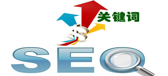 怎么優(yōu)化網(wǎng)頁