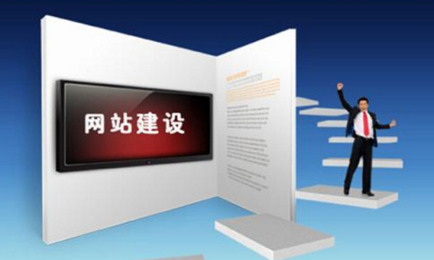 個人建網(wǎng)站注意事項